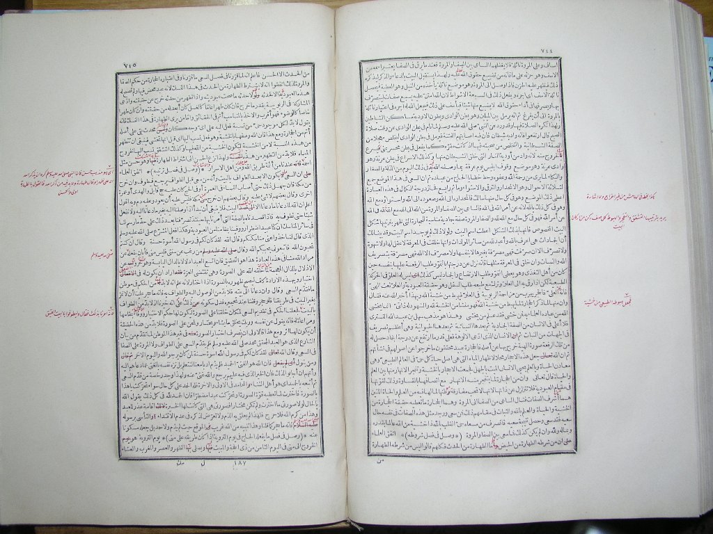 futmak.com - Page 374 - from part One of the first Boulaq edition - corrected by Sheikh Abdul Majeed Al-Khani